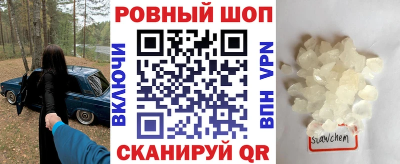 Где продают наркотики Павловская КОКАИН  СОЛЬ  Амфетамин  MDMA  МЕФ 