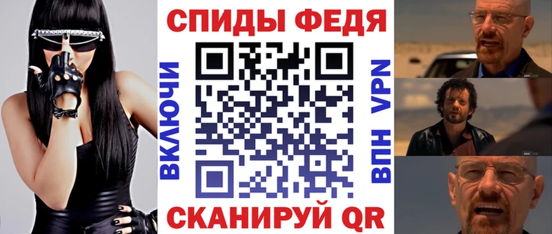 Амфетамин VHQ  Павловская 