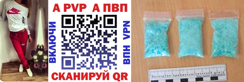 shop телеграм  Павловская  A-PVP крисы CK 
