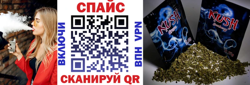 MEGA вход  Павловская  нарко площадка Telegram  Бутират Butirat 