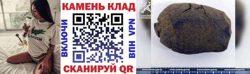 купить наркотики сайты  Павловская  дарк нет состав  ГАШИШ Premium 