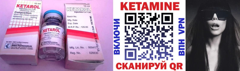 купить наркотик  Павловская  Кетамин ketamine 