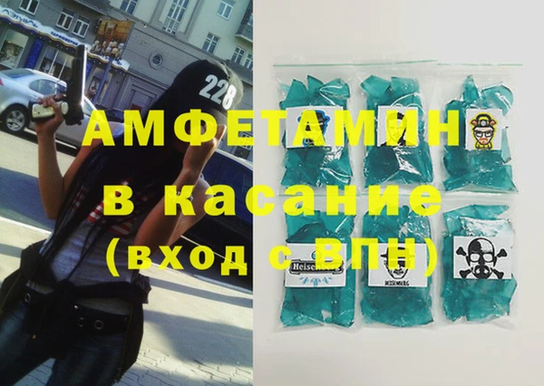 амф Вязьма