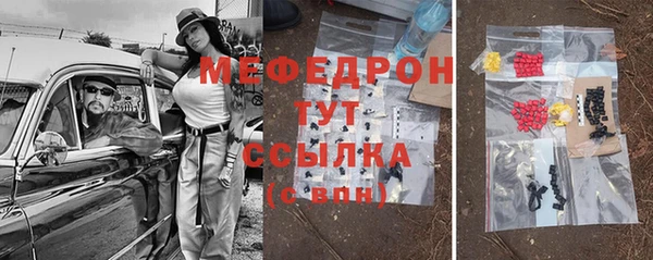 амф Вязьма