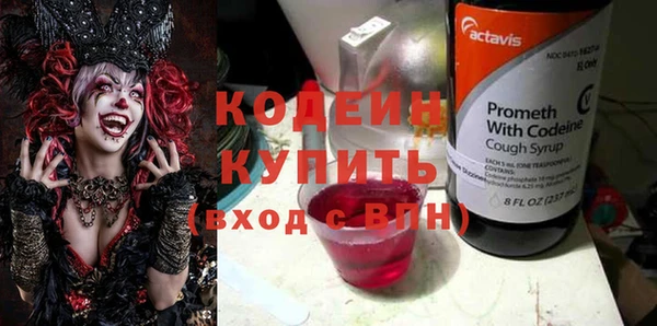 не бодяженный Вяземский