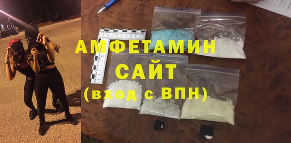 амф Вязьма