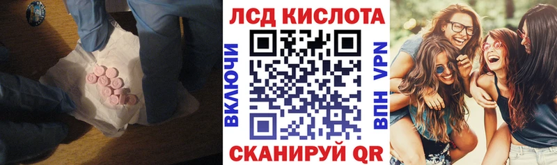 где можно купить   Павловская  LSD-25 экстази ecstasy 