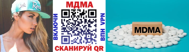 блэк спрут зеркало  Павловская  MDMA кристаллы 