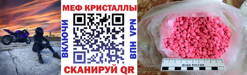 цена   Павловская  Меф 4 MMC 
