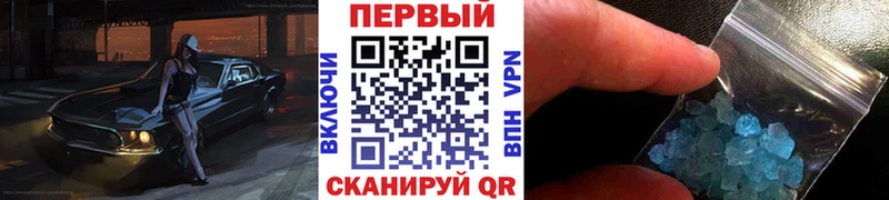 Метамфетамин Декстрометамфетамин 99.9%  Павловская 