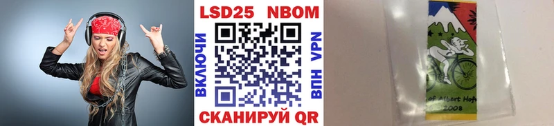 Марки 25I-NBOMe 1,5мг  где купить   kraken ссылки  Павловская 