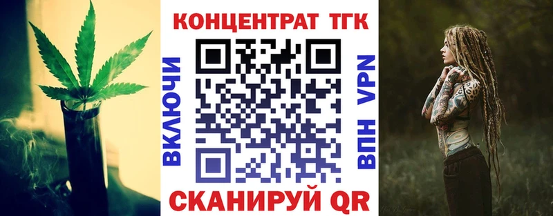 ТГК Wax mega зеркало Павловская