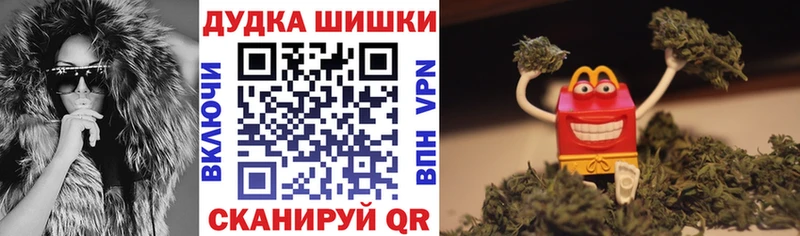 мориарти Telegram  цена   Павловская  Бошки марихуана AK-47 